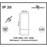 Спот NOVOTECH SOLO LED NV-357459
