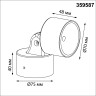 Светильник ландшафтный NOVOTECH FOCUS 359587 NV-359587