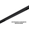 Трековый светильник NOVOTECH FLUM 359625 NV-359625